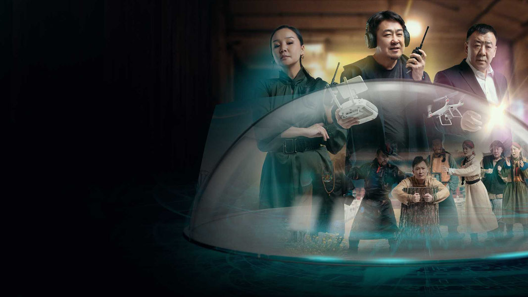 Холоп. Однажды в Монголии