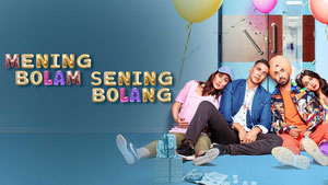 Mening bolam, sening bolang