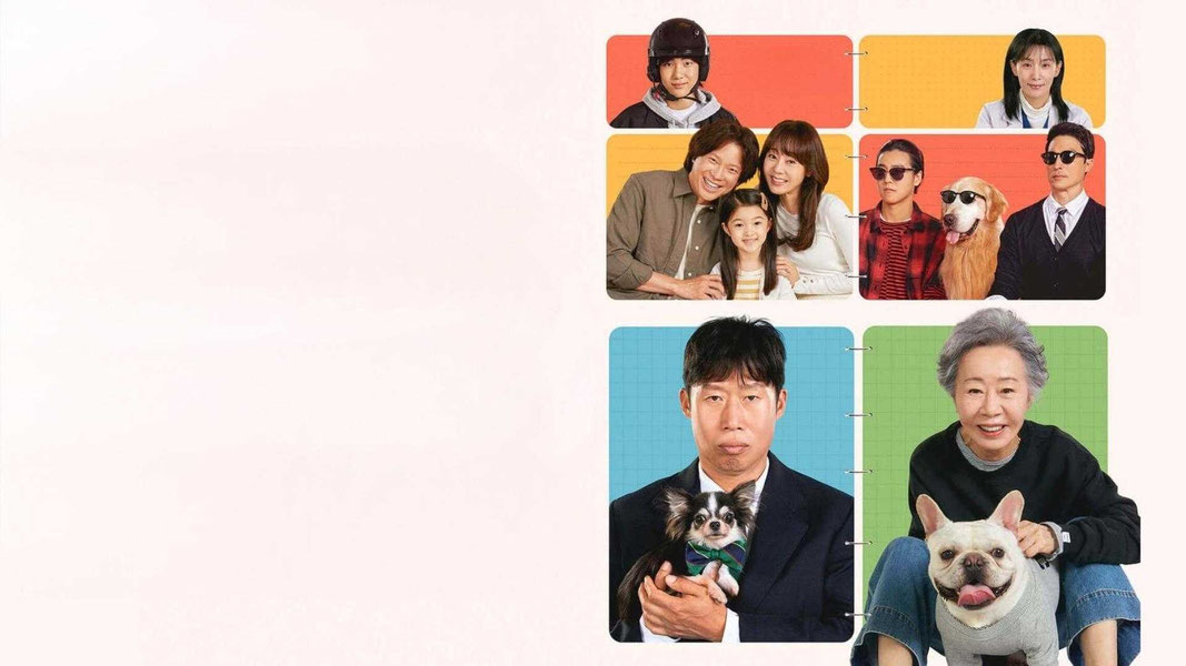 Хвостатый переполох