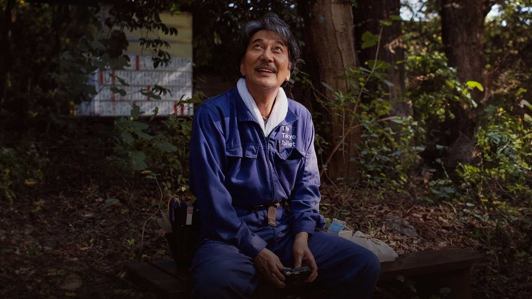 Идеальные дни