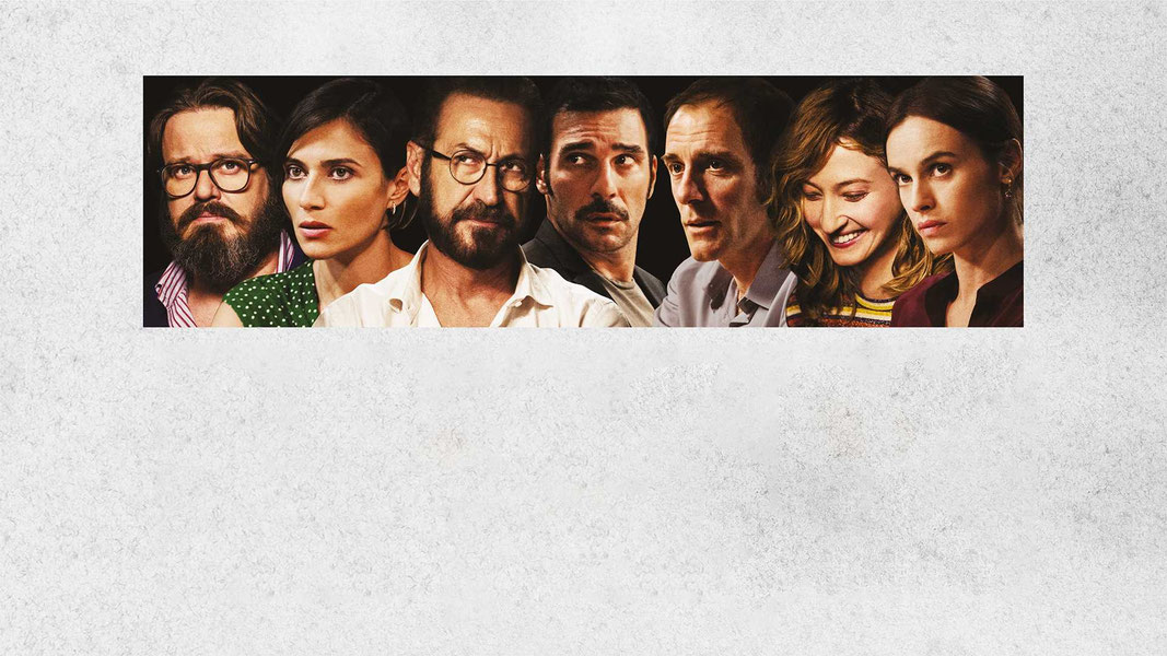 Идеальные незнакомцы