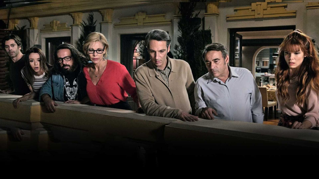 Идеальные незнакомцы