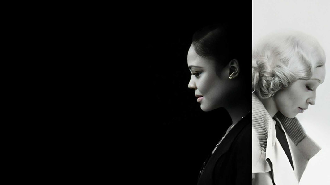 Идентичность