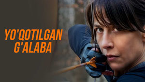 Игра на поражение