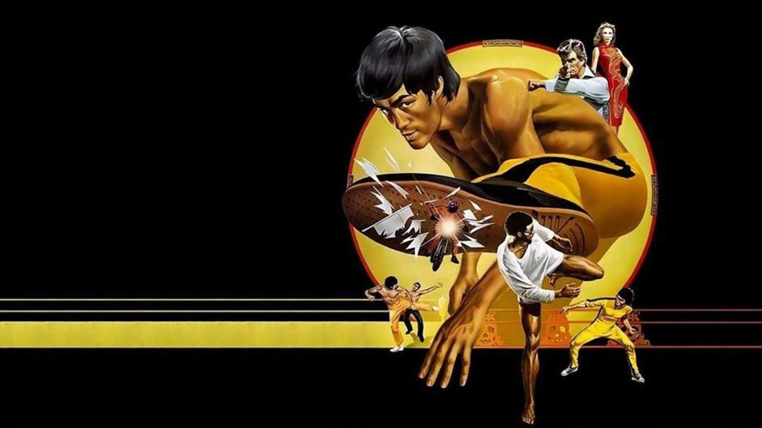 Игра смерти