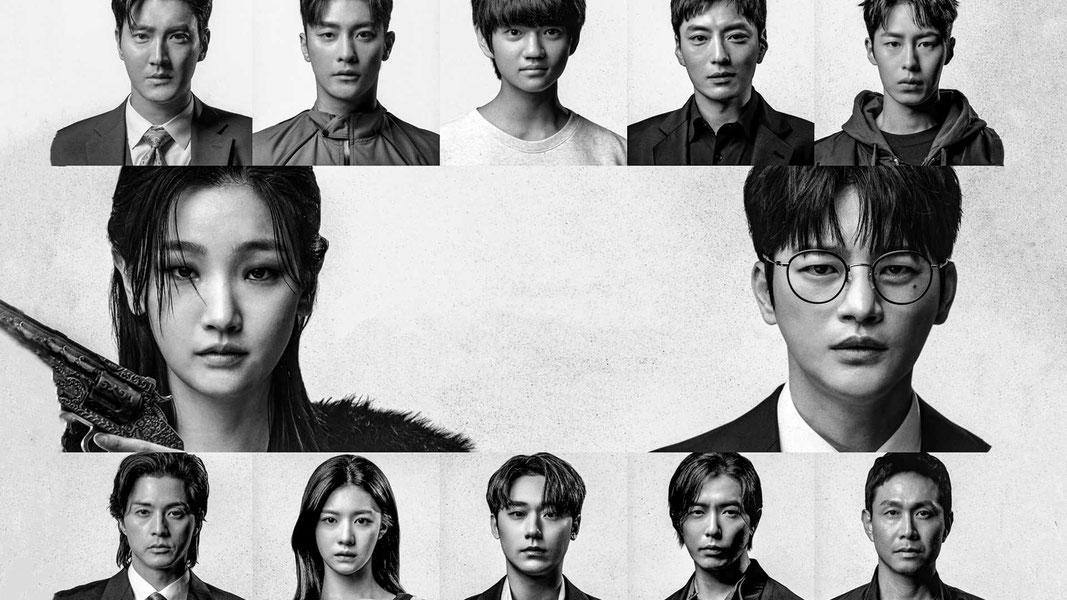 Игра смерти