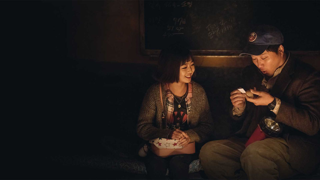 Игра в камешки