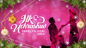 Ilk uchrashuv Yangi yil soni