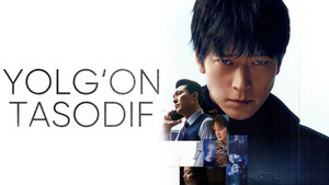 Иллюзия контроля