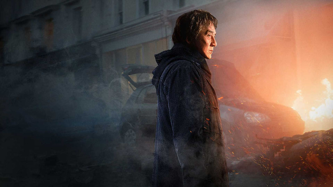 Иностранец