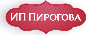 ИП Пирогова