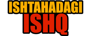 Иштаҳадаги ишқ
