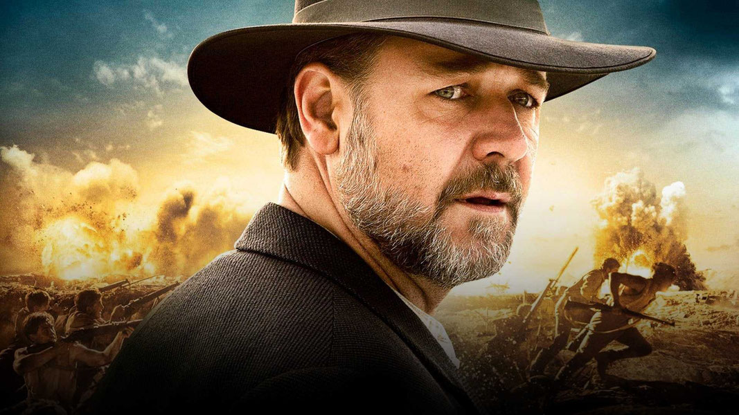 Искатель воды