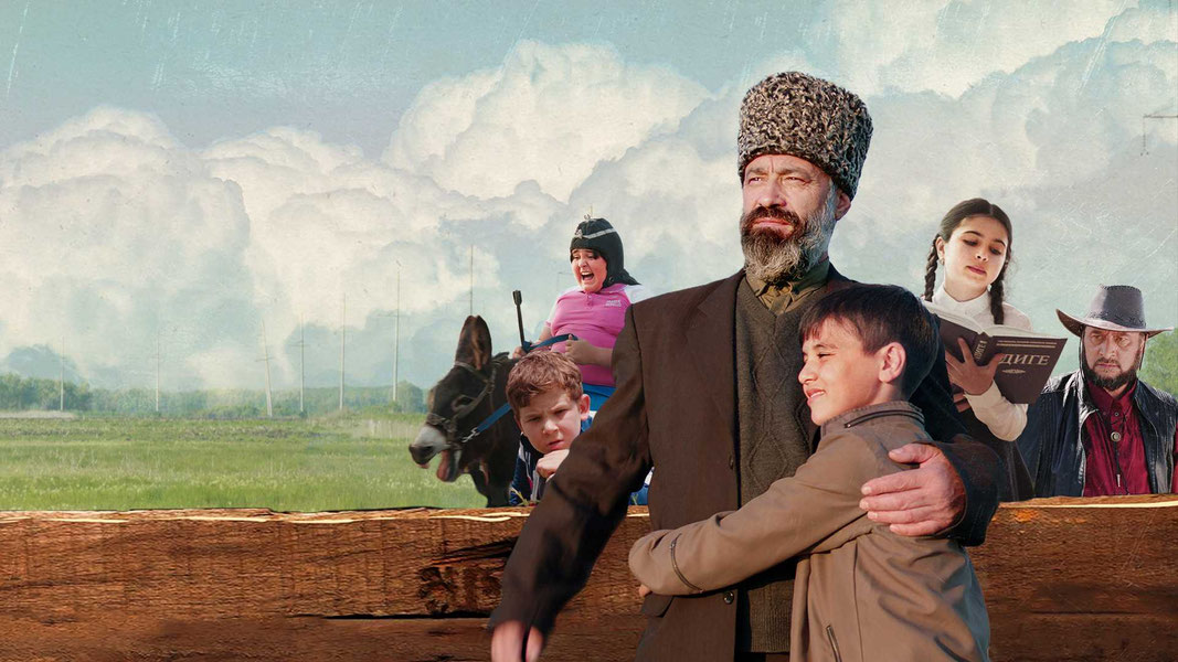 Испытание аулом