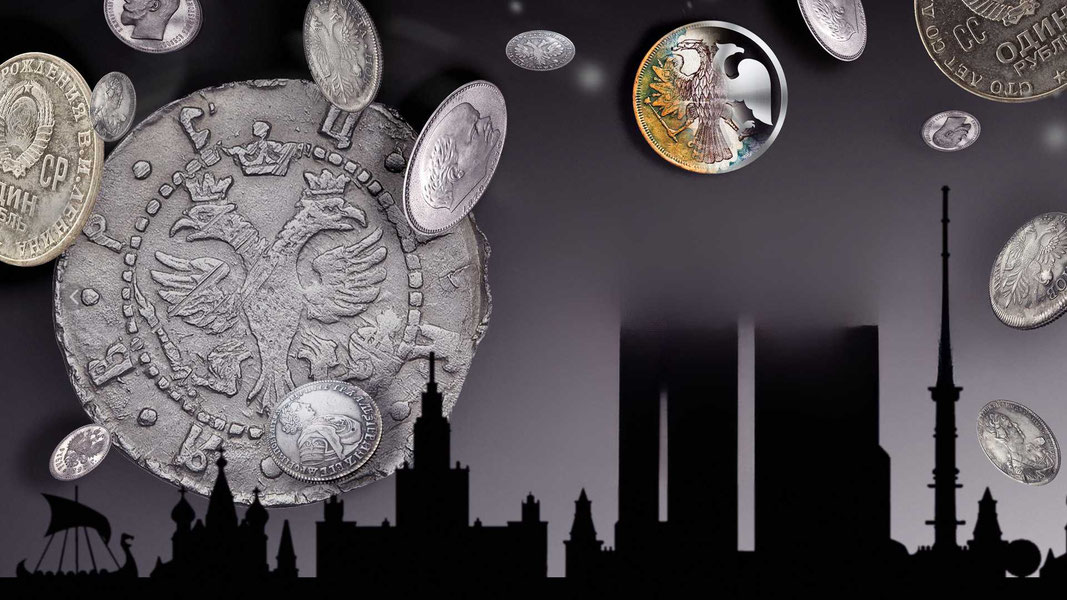 История финансов России