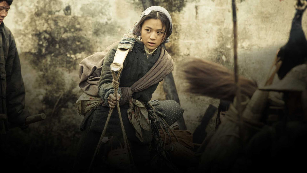 История о трёх городах