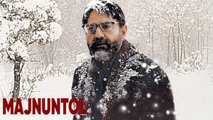 Ивовое дерево