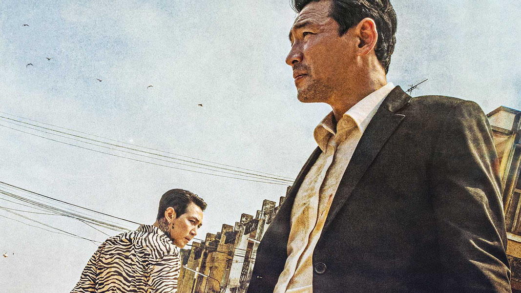 Избави нас от лукавого