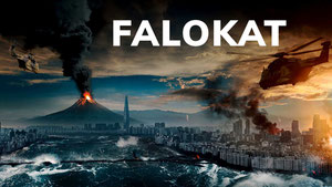 Извержение