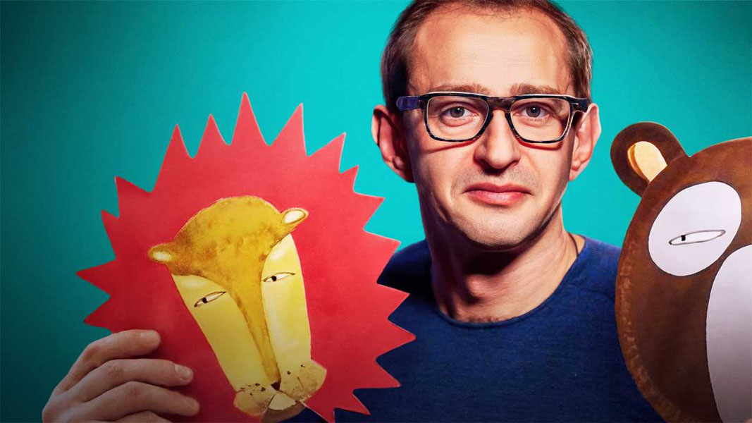 Как я стал ребенком