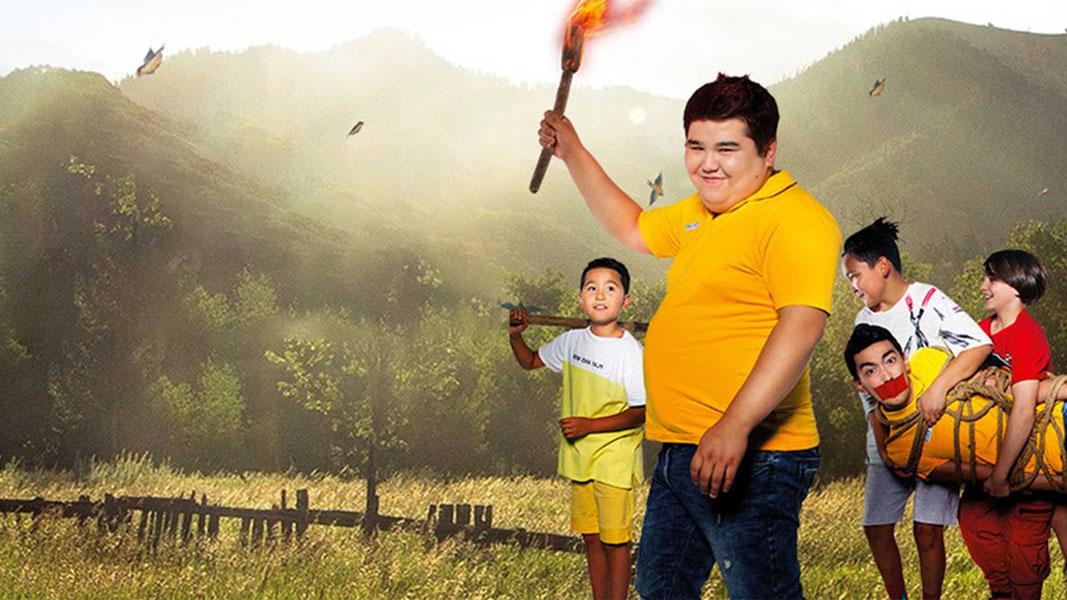 Каникулы off-line