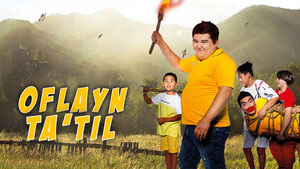 Каникулы off-line