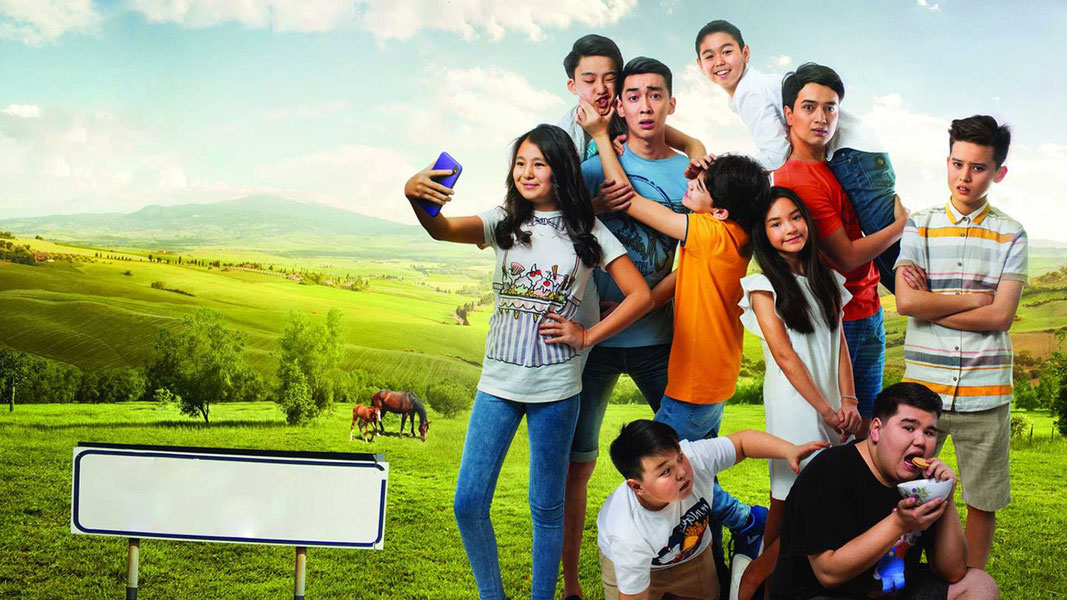 Каникулы off-line