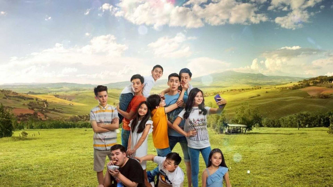 Каникулы off-line 2