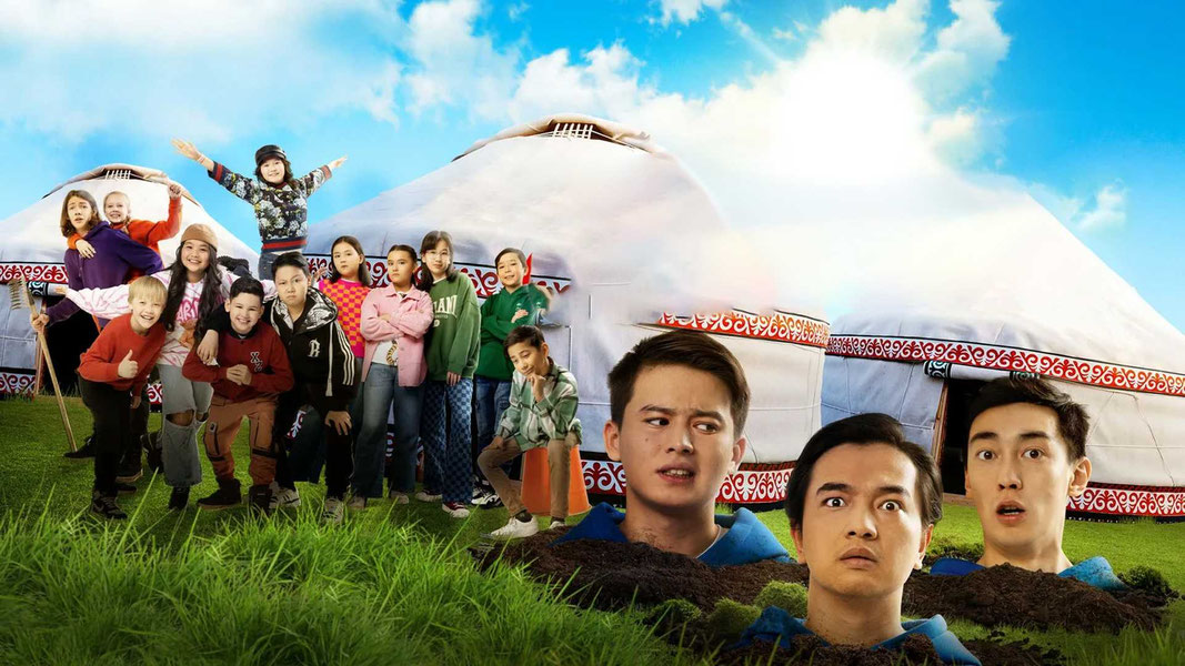 Каникулы off-line 3