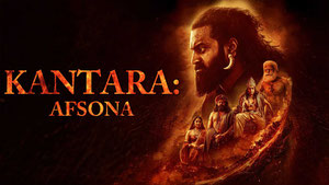 Кантара: Легенда. Часть 1