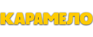 Карамело