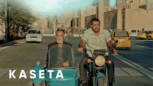 Kino besh kunda - O‘zbekiston: Kasseta