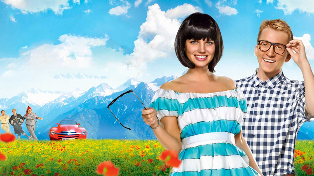 Кавказская пленница!