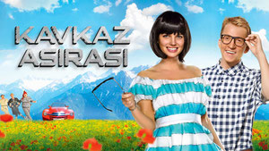 Кавказская пленница!