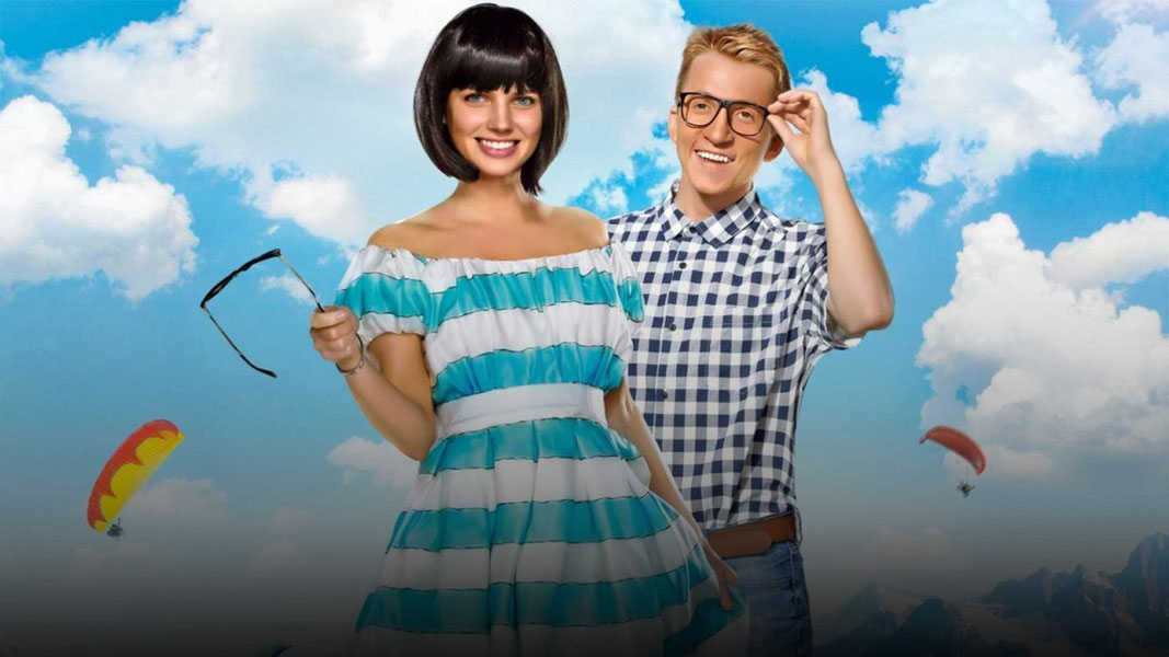 Кавказская пленница!