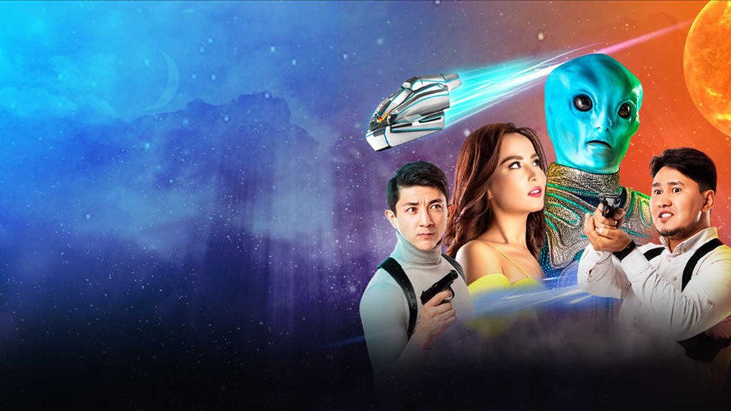 Казахи против пришельцев