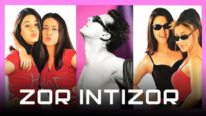 Каждое любящее сердце