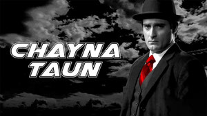 Казино Чайна-таун «36»