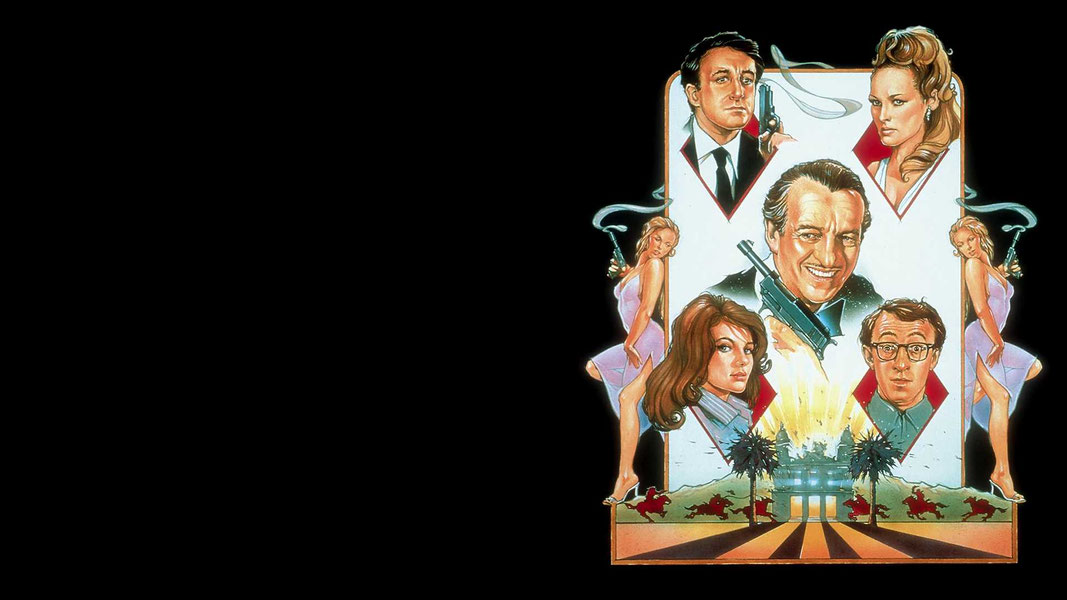 Казино Рояль