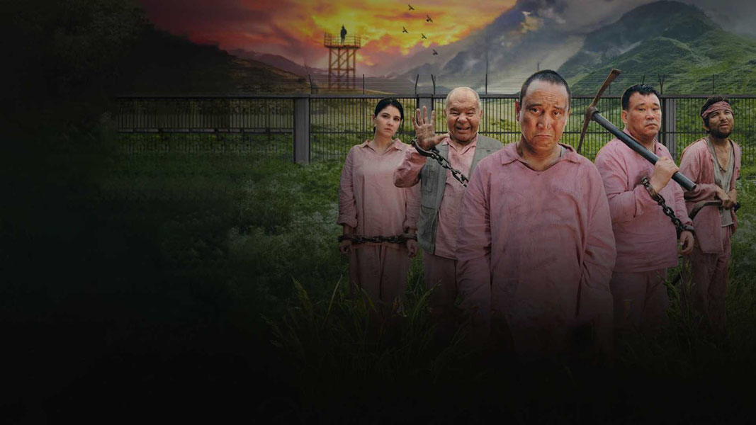 Кеттiк бәрін таста