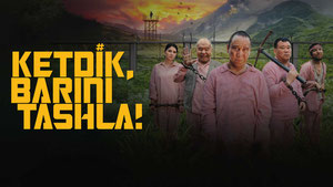 Кеттiк бәрін таста