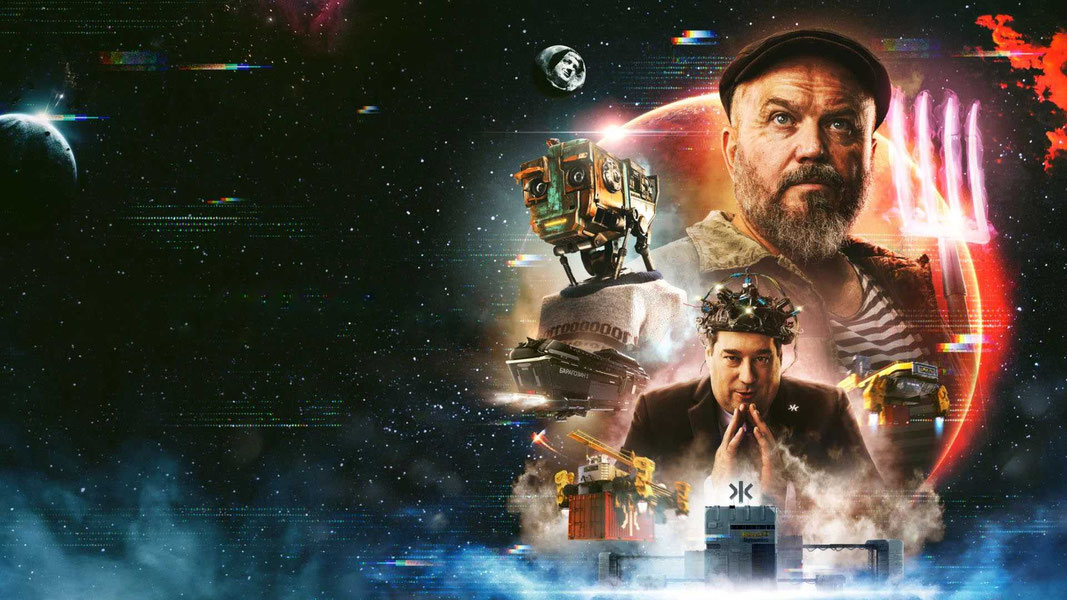 Кибердеревня