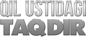 Кил устидаги такдир