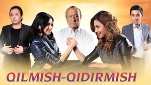 Килмиш-кидирмиш