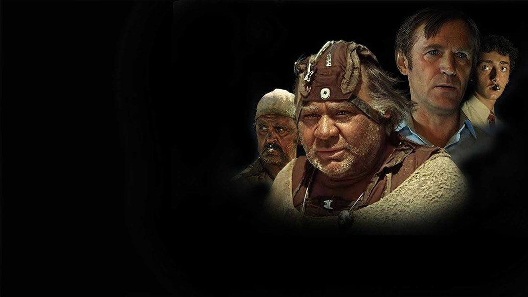 Кин-дза-дза!