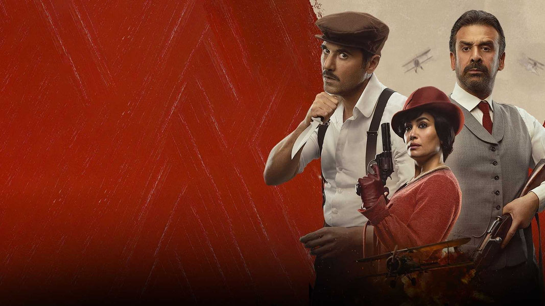 Кира и Эль-Джинн