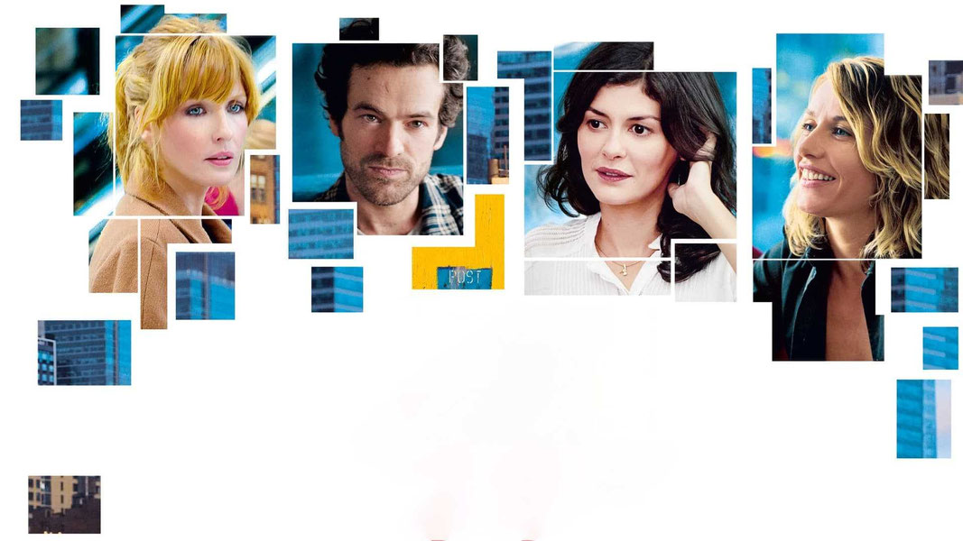 Китайская головоломка