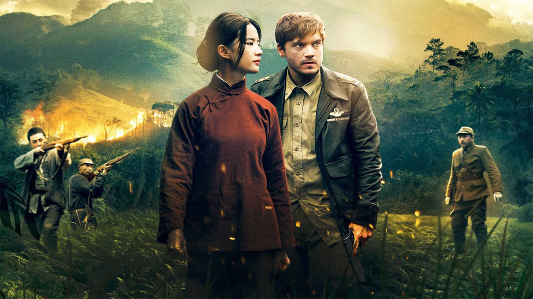 Китайская вдова