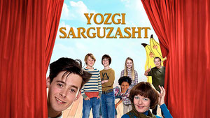 Классный Кеес в летнем лагере