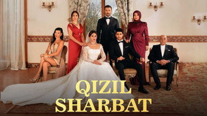 Клюквенный щербет